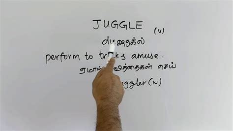 juggle meaning in tamil|juggle .